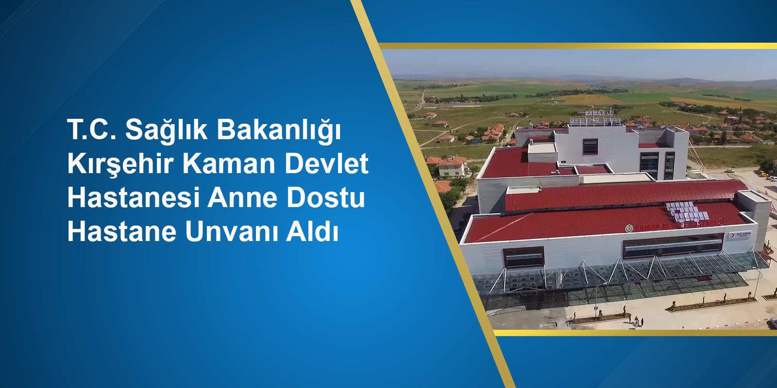 T.C. Sağlık Bakanlığı Kırşehir Kaman Devlet Hastanesi Anne Dostu Hastane Unvanı Aldı